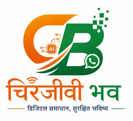 Chiranjeevi Bhav Digital Mission
